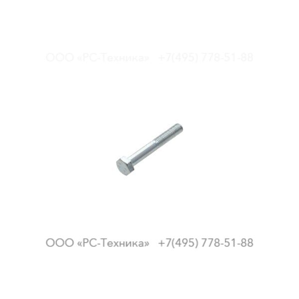 0147121203 HEX. BOLT M5X35X8.8