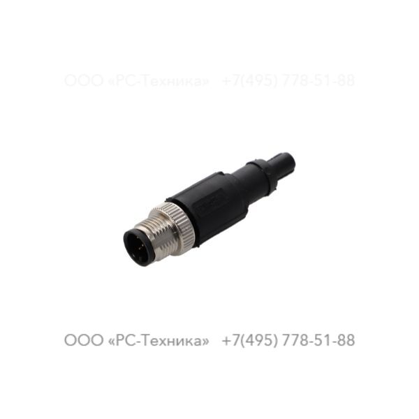 1638380426 CAN RESISTOR(MALE)