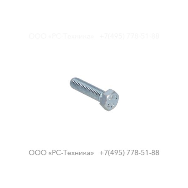 0147120803 HEX. HEAD SCREW M5 X 20