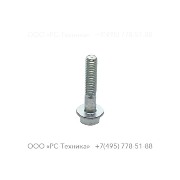 0147300024 FLENSBOUT