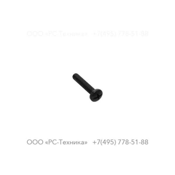 9234000533 SCREW