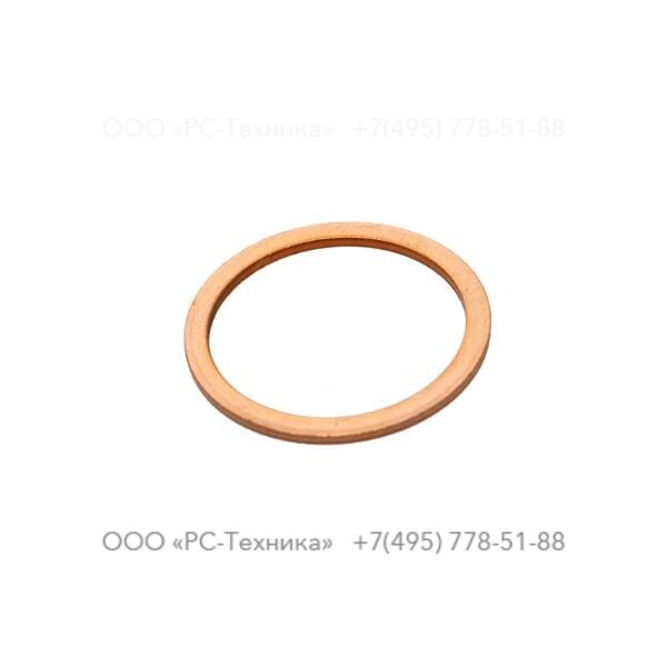 0653050021 COPPER GASKET