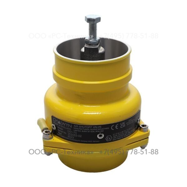 1626011200 AIR INLET VALVE