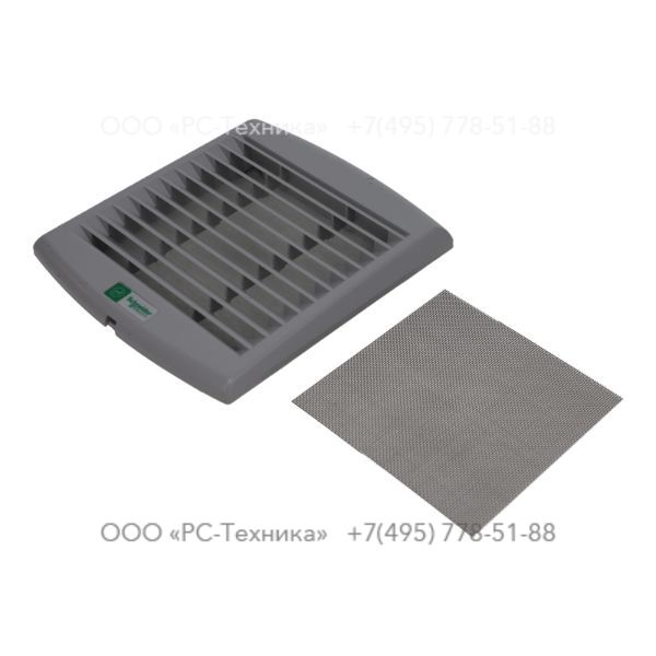 1633035042 OUTLET GRILLE WITH FILTER