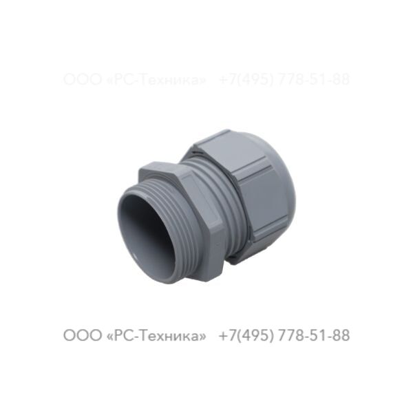 0698514074 CABLE GLAND