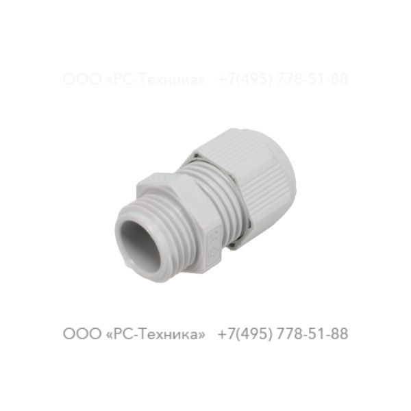 0698514071 CABLE GLAND M16