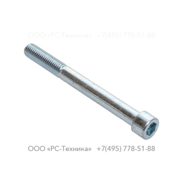 0211196492 HEX. SOCK M12X120X8.8