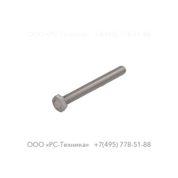 0147196403 SCREW