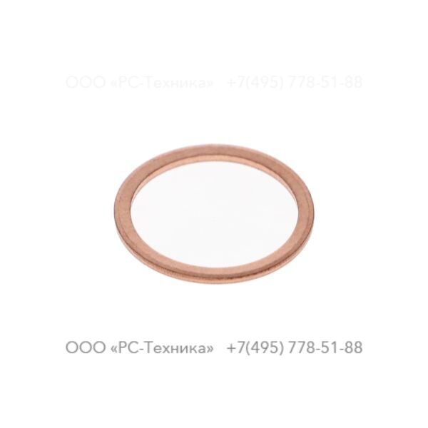 0653112800 GASKET 22 X 27 X 1.5