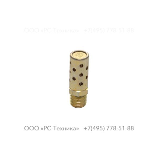 1607856618 AIR SILENCER