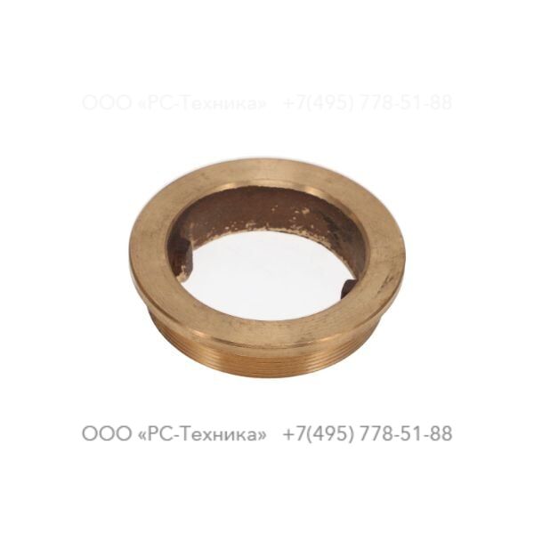c065315 CHECK VALVE