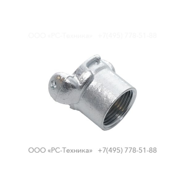 9000030700 PIPE COUPLING