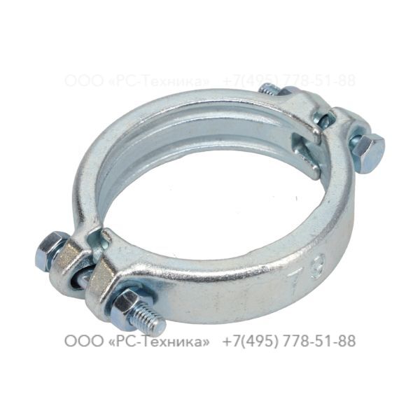 9000018900 HOSE CLAMP