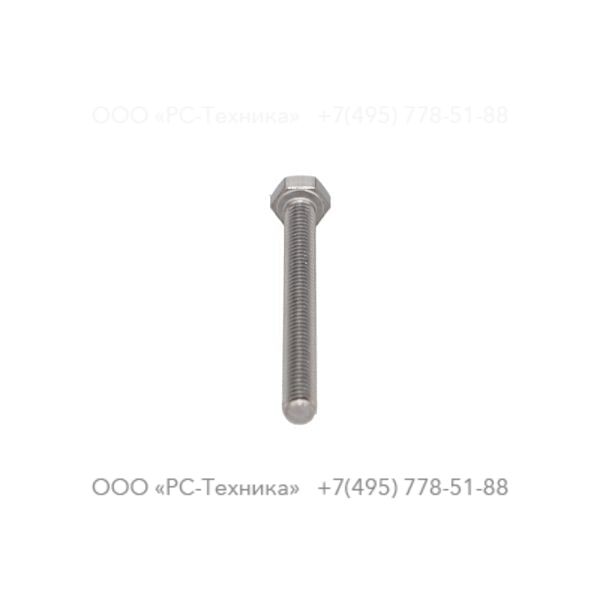 0147196403 SCREW