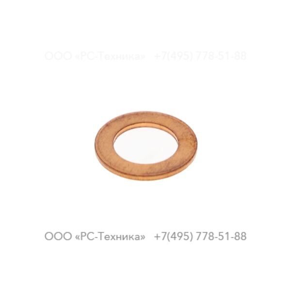 0653105600 GASKET 12 X 20 X 1.5