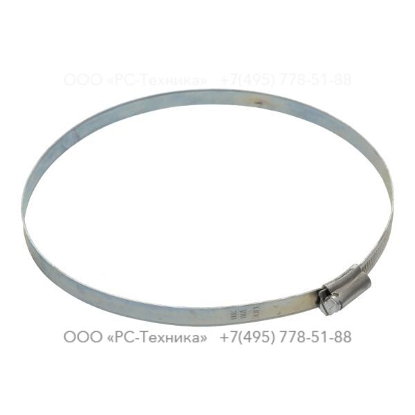 1092000255 HOSE CLAMP