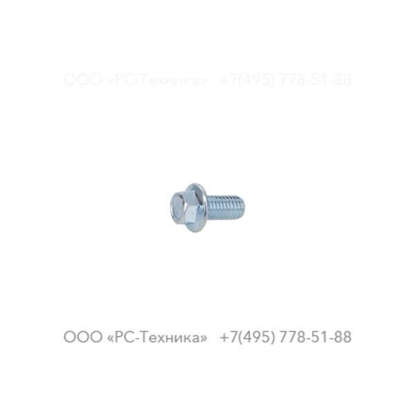 1636302284 SETTING HANDLE