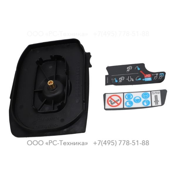 9234021038 FILTER COVER CPL