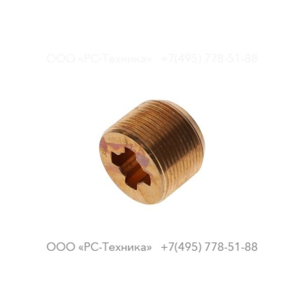 3100929908 RIFLE NUT