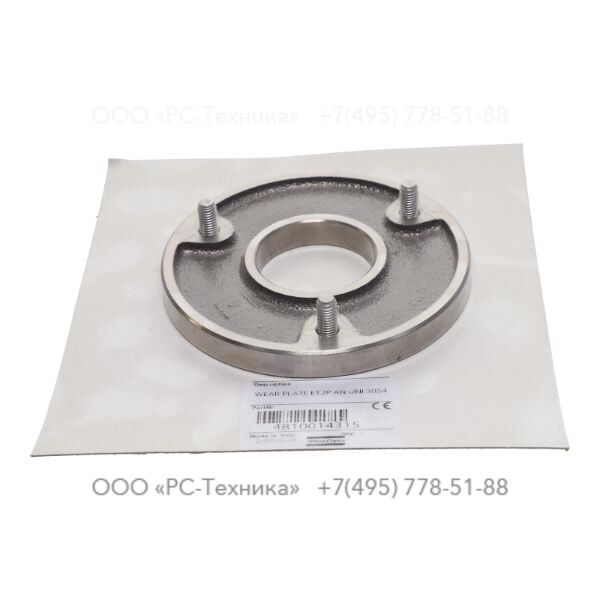 4810014315 WEAR PLATE ET2P AN UNI 3054