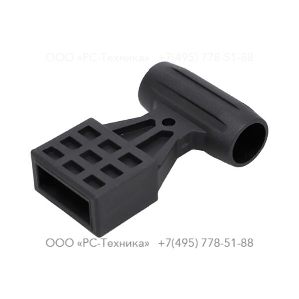 1098135640 AC BREAKER HANDLE