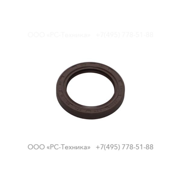 1619385600 SEAL RING