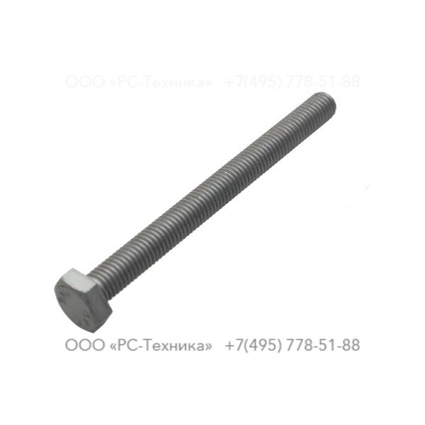 0147110923 BOLT HEXAGON