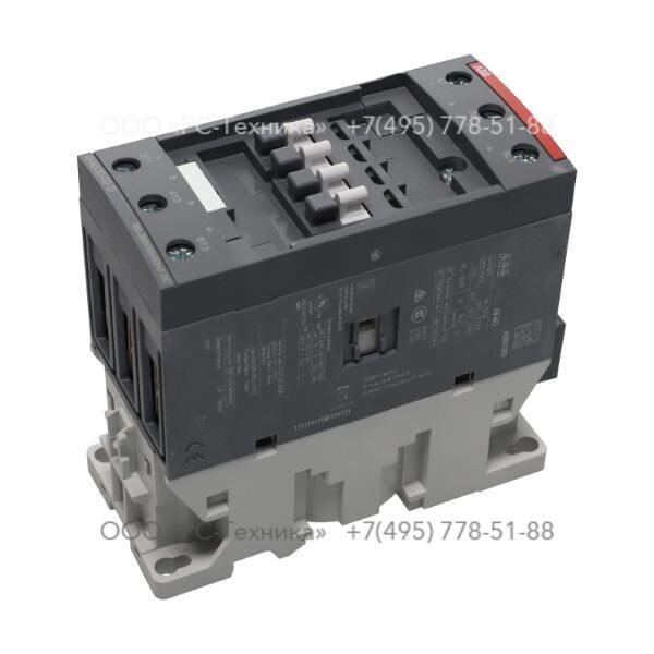 3081601553 CONTACTOR