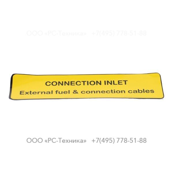 1028887101 ADESIVO +CONNECTION INLET+