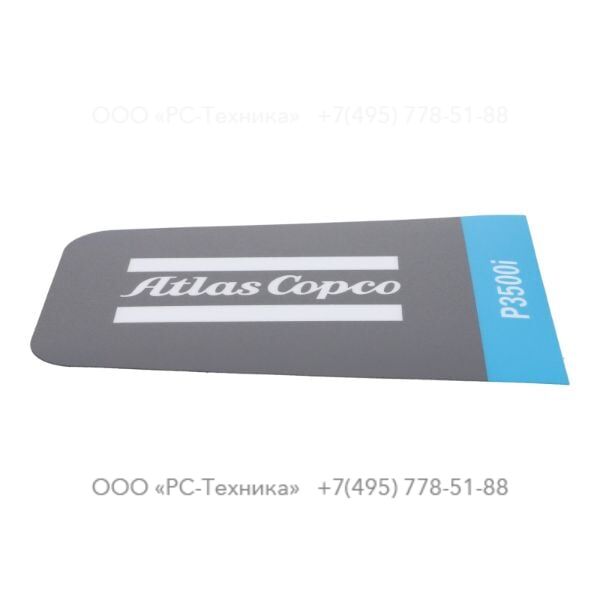 1636304277 MODEL NAME LABEL