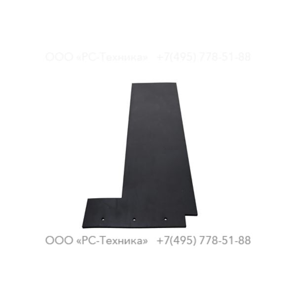 1604209301 SEAL GASKET