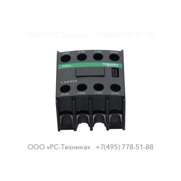 1089916465 CONTACTOR
