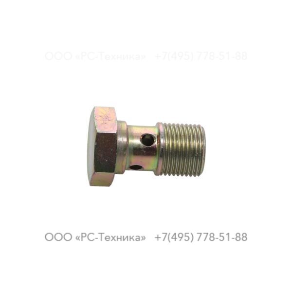 0627511700 PRESSURE SCREW