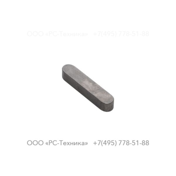 4810070885 SHAFT KEY
