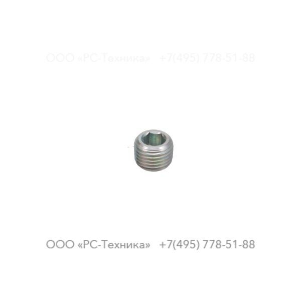 0686612800 PLUG ISO7-R 1/4