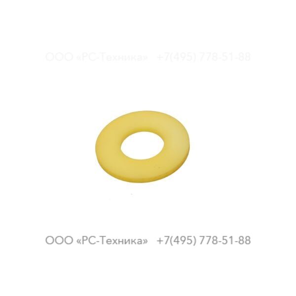 h2320840 BUFFER - TOP