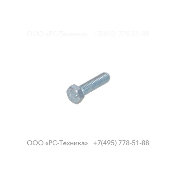 0147120803 HEX. HEAD SCREW M5 X 20