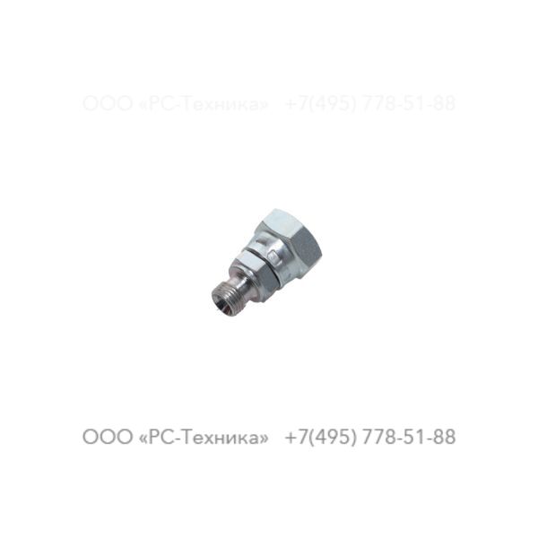 1310030426 ADAPTER:.12GM X .25GF