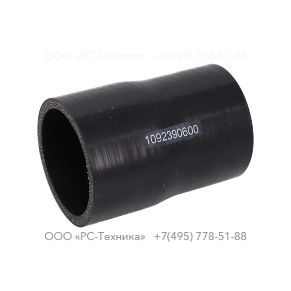 1092390600 HOSE