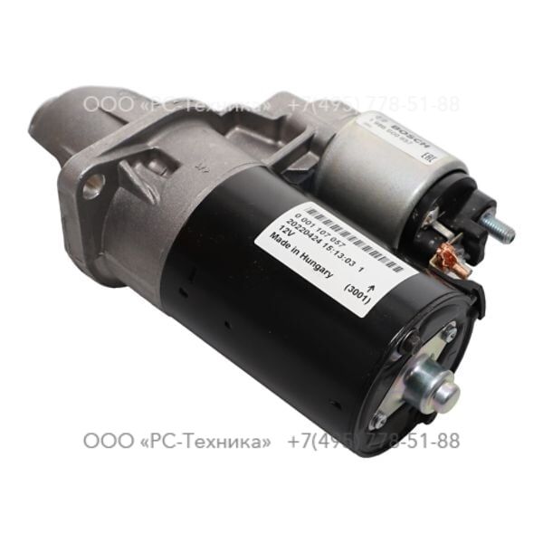 1636302006 STARTER ENGINE