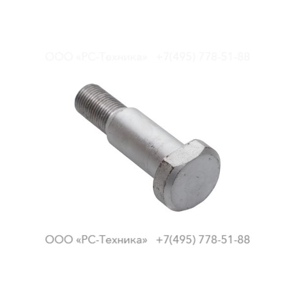 iexx850126 BOLT