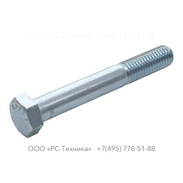 1638430900 BOLT HEXAGON