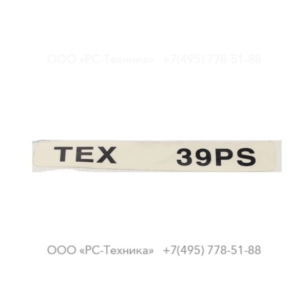 3310103301 PRODUCT SIGN