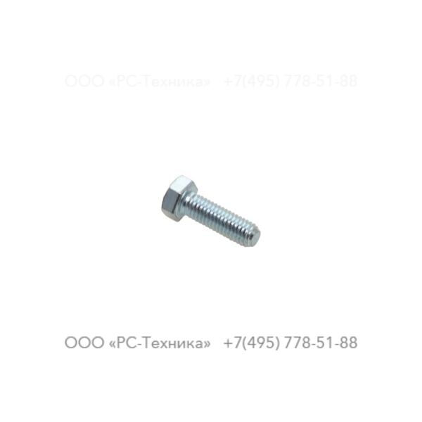 0147120703 HEX. BOLT M5X16X8.8