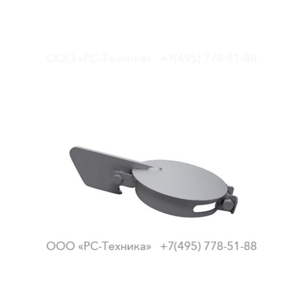 1028877757 PROTETOR SILENC.QAS360-RAINCAP