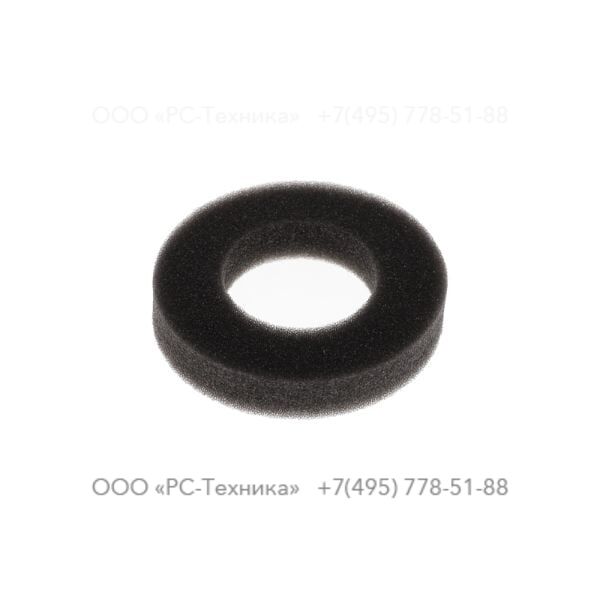 9232120290 DUST PROTECTION RING
