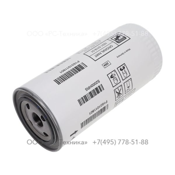 1631011891 OIL FILTER 2000HRS