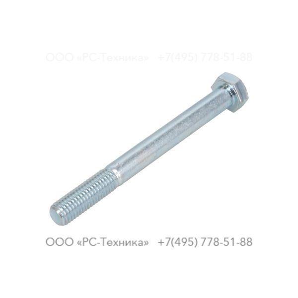 0147141803 HEX. BOLT M12X120X8.8