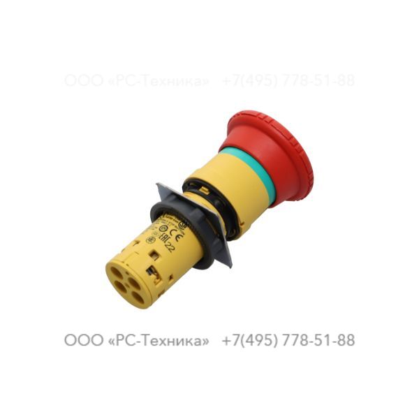 1636002368 EMERGENCY STOP PUSH BUTTON