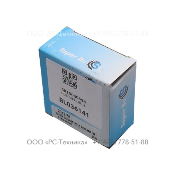 4810000594 HUB TAPER BUSH